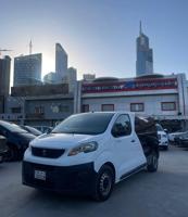 إعلان عن Expert 2018