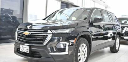 إعلان عن شيفرولية ترافيرس