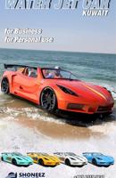 إعلان عن Jet Car 2024