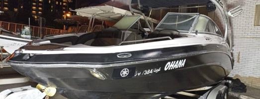 إعلان عن جت بوت ياماها 242   Limited S للبيع 2012 ماشي 260 ساعه فقط 24 قدم