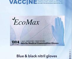 إعلان عن جميع أنواع القفازات