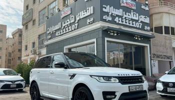 إعلان عن لاندروفر سبورت  سوبر تشارج