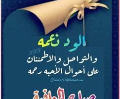 إعلان عن مطلوب عاملات صالون خدمة منازل للعمل في صالون خدمة منالز