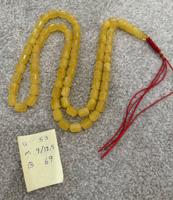 إعلان عن مسباح كهرب