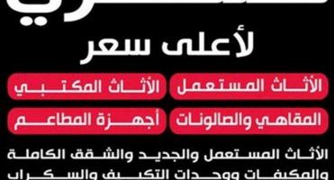 إعلان عن جميع محافظات الكويت