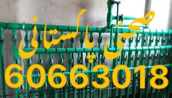 إعلان عن معلم صحئی پاکستانی