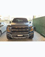 إعلان عن رابتر 2017