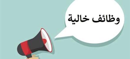 إعلان عن مطلوب موطفين من جميعت الاذا اوتار العقاريه مطلوب دخل الكويت حصرينا غير