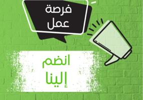 إعلان عن مطلوب موظفات من دخل الكويت موظفات امين صندوق وا موظفات استقبال