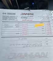 إعلان عن بدون تيربو