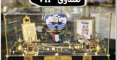 إعلان عن سيوف بشوت بخور عطور