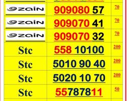 إعلان عن اكسترا الجهراء