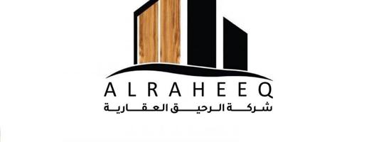 إعلان عن مطلوب سكرتير ومندوب لمكتب عقاري