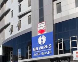 إعلان عن للإيجار مكاتب تجاريه ف السالميه مساحات مختلفه