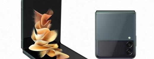 إعلان عن Z flip3 5G 256
