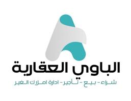 إعلان عن للبيع عمارة بالسالميه مدخول ممتاز جدا  للجادين