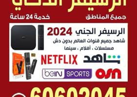 إعلان عن #فني#ستلايت#فني#ستلايت#فني#ستلايت#فني#ستلايت#فني#ستلايت#فني#ستلايت#فني