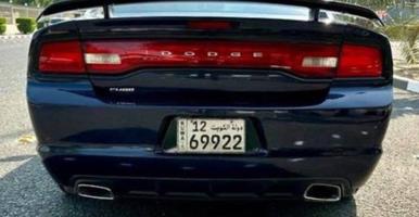 إعلان عن دعامية خلفيه لسيارة جارجر موديل 2012