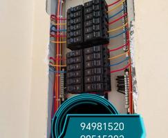 إعلان عن فني كهربائيّ