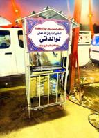 إعلان عن برادات مياه سبيل