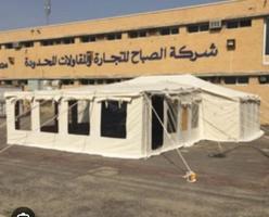 إعلان عن للييع خيمه  11/5الصباح مع مشب 5/5 صفرا