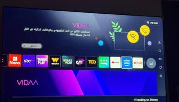 إعلان عن Hisense' 85