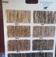 إعلان عن سجاد قص وتركيب وقطع جاهزه وباركيه بلاستيك وخشب