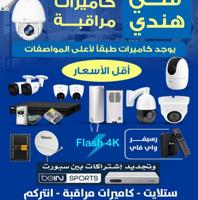 إعلان عن CCTV camera technician Hindi all Kuwait