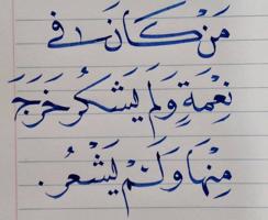 إعلان عن للايجار بيت كامل فى المنقف جديد