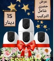 إعلان عن مرقابة الأطفال والخدام