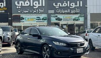 إعلان عن هوندا سيفيك