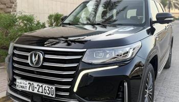 إعلان عن للبيع شانغان C5.95 موديل 2022