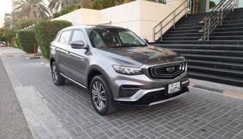 إعلان عن السالمية جيلى ازكارا موديل 2023 1500CC