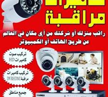 إعلان عن CCTV camera technician Hindi all Kuwait