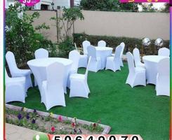 إعلان عن تأجير جميع مستلزمات الأفراح والمناسبات باقل الأسعار