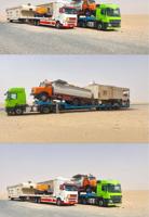 إعلان عن لوبد نقل وسحب جميع معدات