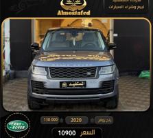 إعلان عن معرض المستفيد للسيارات