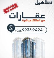 إعلان عن إعلان موجه لحراس الابراج التجاريه