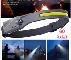 إعلان عن كشاف راس