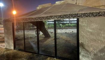 إعلان عن خيمة فك و تركيب