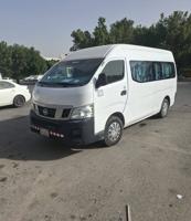 إعلان عن للبيع باصات