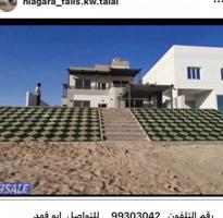 إعلان عن للإيجار شالية  طريق 285.  A4