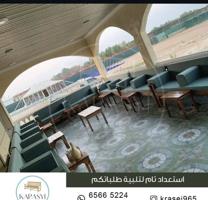 إعلان عن جلسات خارجية