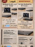 إعلان عن MacBook pro m1 model 2020