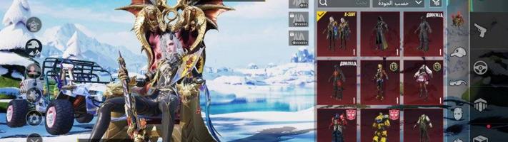 إعلان عن حساب ببجي للبيع