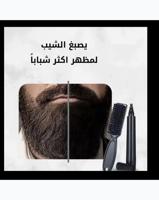إعلان عن قلم لحية وشنب لسد الفراغات مقاوم للماء