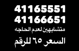 إعلان عن لفتره محدوده