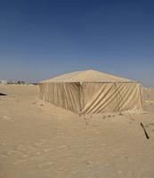 إعلان عن خيام الجيش الامريكي وطرابيل وذريات