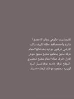 إعلان عن للايجارشقق بجابرالاحمد وجميع مناطق الجهراء