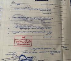 إعلان عن بيـع سريـع✅